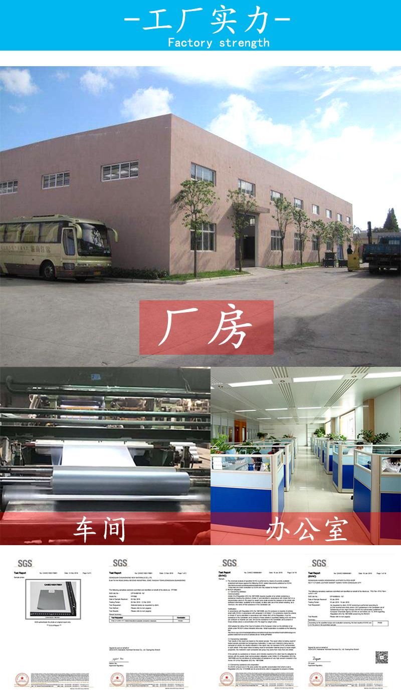 工厂实力.jpg