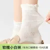 Meias brancas finas estilo ballet para panturrilha primavera verão outono estilo coreano japonês com costela vertical meias preguiçosas desleixadas estilo ins