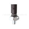 Sensor de presión de aceite 038919081C apto para Audi Volkswagen Seat Ford Sensor de presión de aceite