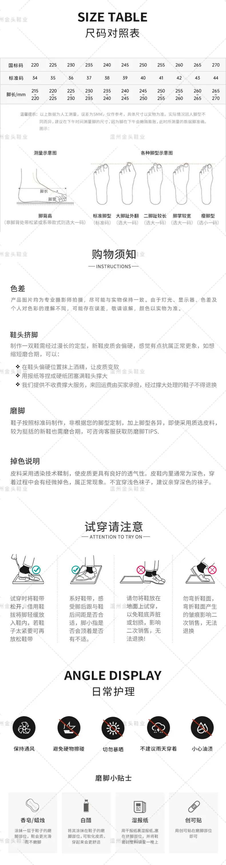 金头