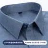 Camisa de Manga Larga de Algodón 100% Cepillado de Lujo para Hombre, Estilo Casual Grueso de Papá, Cuadros, Algodón Puro, Tallas Grandes