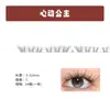 Cílios Postiços Semi-Prontos com Pré-Curvatura para Aplicação DIY, Cílios Superiores e Inferiores, Base Transparente, Meio-Cílios, Estilo Natural e Volumoso