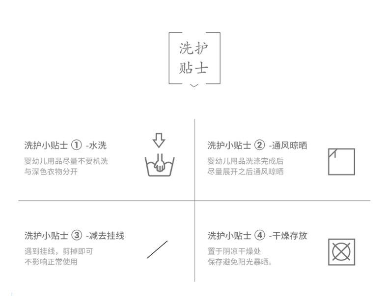 8层花瓣围嘴_18.jpg