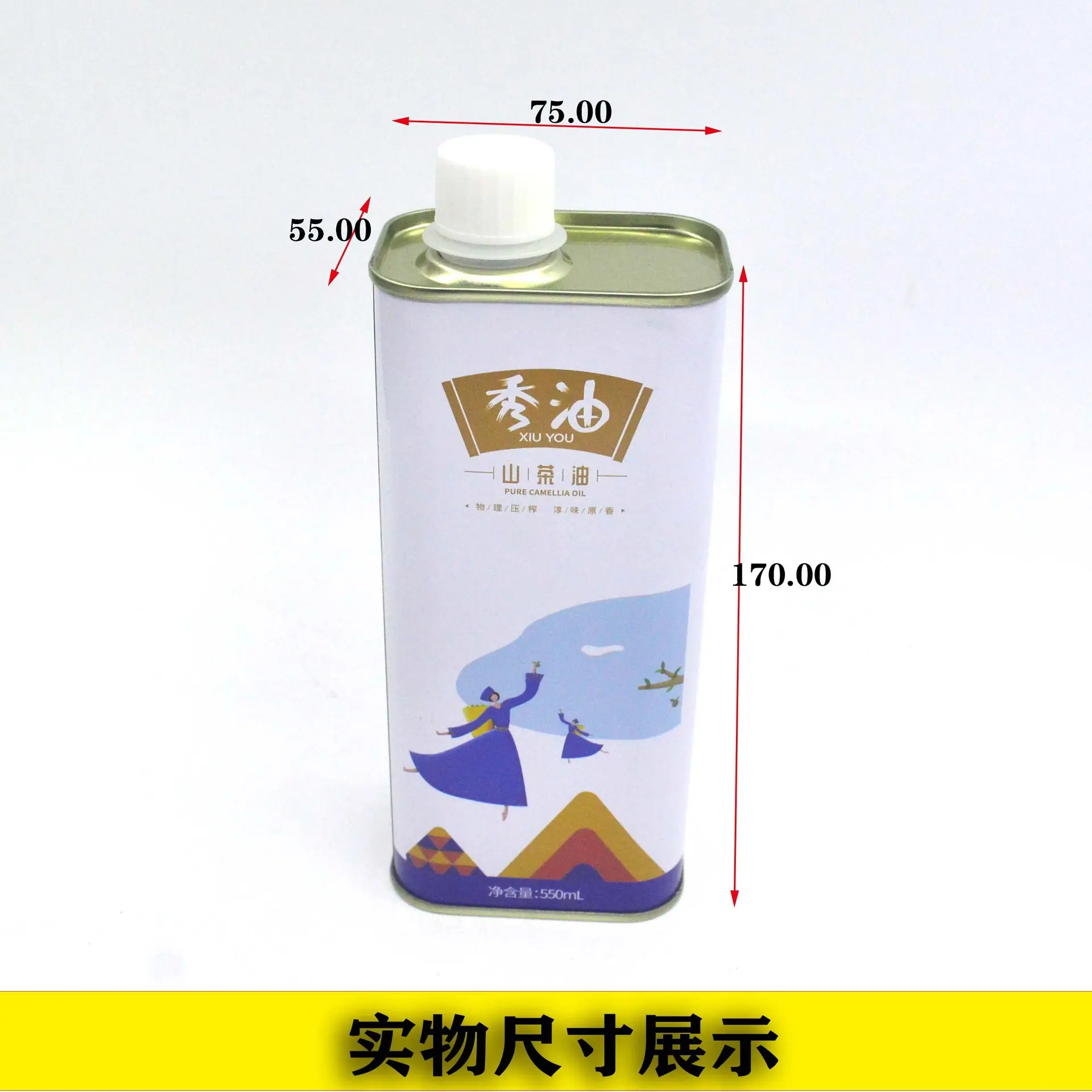 食品罐包装