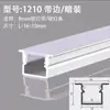 Canal de luz lineal LED aleación de aluminio forma de U luz lineal ranura de aluminio fuente de luz lateral oculta perfil de ranura para tira de luz lineal