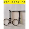 Accesorios para Camión Cisterna de Cemento a Granel, Abrazaderas para Tubería de Polvo, Sujeciones para Cisterna, Abrazaderas para Varilla de Acero, Abrazaderas de Anillo de Acero, Otros