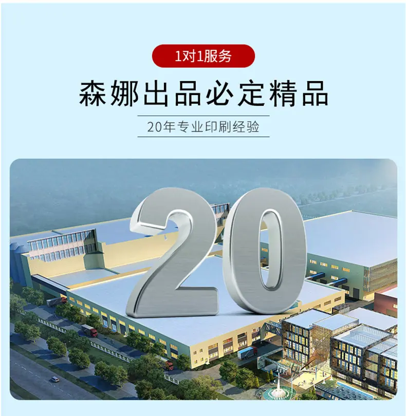 彩盒包装盒_04.jpg