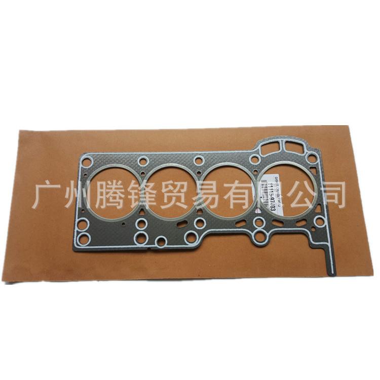 11115-97403B1030 (1)