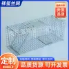 Jaula Plegable para Gatos al por Mayor, Rescate Humano en Carretera, Jaula Herramienta para Capturar Gatos, Jaula para Gatos y Perros Callejeros, Artefacto para Capturar Gatos y Perros