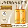 Spray de Óleo Essencial Yaping para Cuidados com o Cabelo, Spray Clareador e Suavizante de Campanula e Frésia, Fragrância de Longa Duração, Anti-Frizz, Cuidados com o Cabelo
