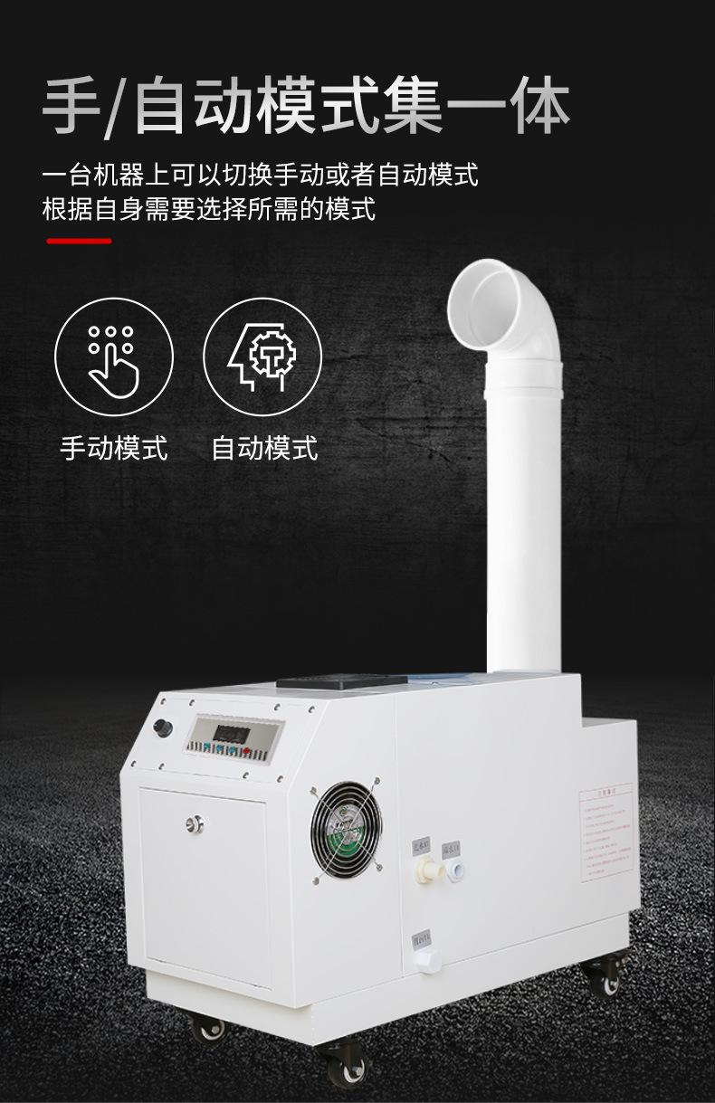 05加湿器详情_07