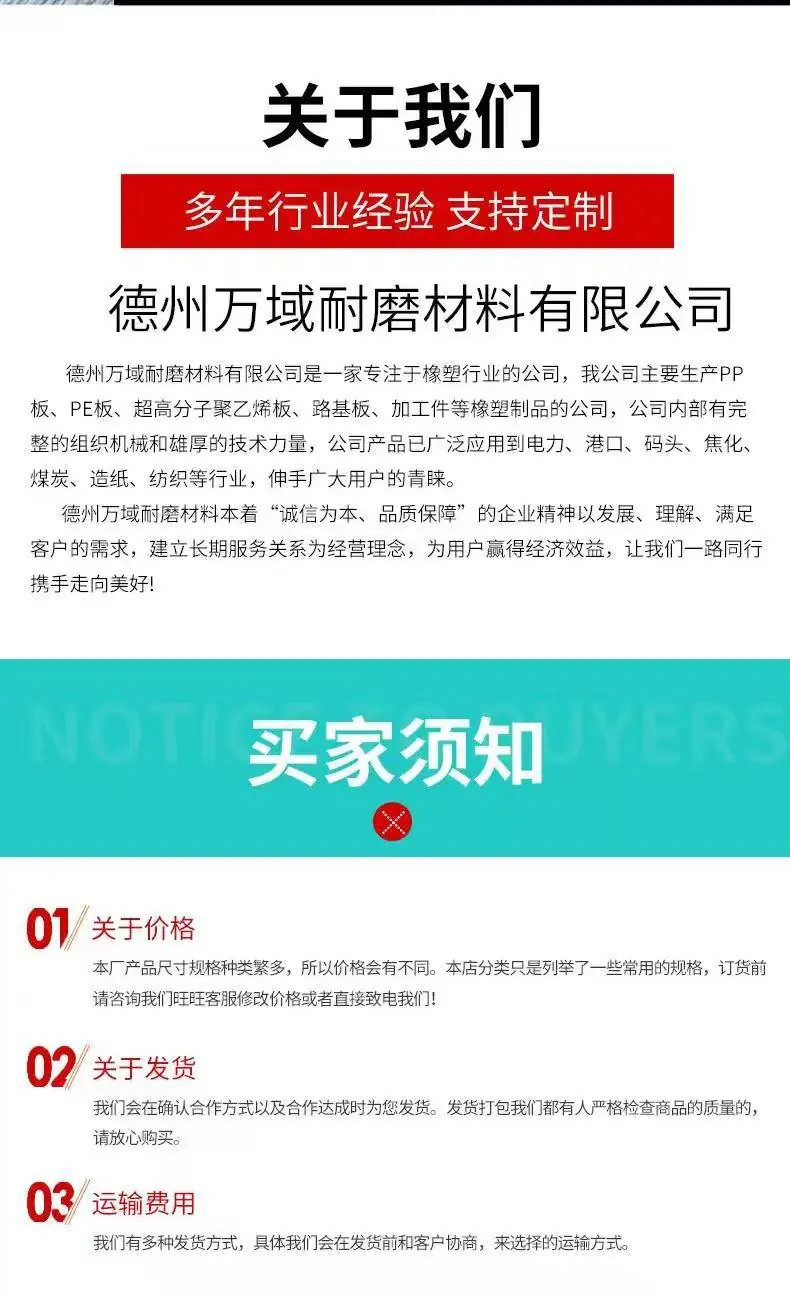 万域.jpg