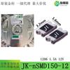 Fusible de autorrecuperación PPTC de parche 1206 de 1,5 A y 12 V, termistor JK-nSMD150-12 Jinke