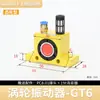 Turbina de Ar Pneumática GT08/10/16/25/30/36/K8/K10 Vibração de Alta Frequência