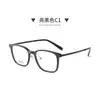 Aspecto Natural, Monturas de Gafas de Titanio Puro, Color Té Frío Transparente, Favorecedor, Varillas Flexibles de Titanio IP, Se Pueden Montar Lentes Graduadas, Gafas Danyang