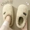 Pantuflas de algodón de lana de cordero para hombre de otoño e invierno, pantuflas peludas simples de suela gruesa para el hogar, antideslizantes y cálidas, pantuflas de algodón para parejas de mujeres, venta al por mayor