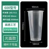 Taza para Té de Leche Moldeada por Inyección Taza Personalizada Uso Comercial 500 Translúcida Escarchada Logo Imprimible Taza para Té de Frutas Bebida Caliente Bebida Fría 700 Bebida