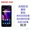 Adecuado para Película Protectora de Teléfono Móvil Digno Sx5, Película Suave para Teléfono Móvil, Película de Alta Definición, Película Suave Mate