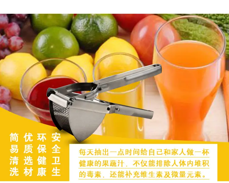 土豆压泥器_06.jpg