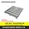 Empilhadeira Palete de Metal Aço Galvanizado Palete de Logística Palete de Ferro Palete de Aço Inoxidável Palete de Ferro Industrial para Serviço Pesado