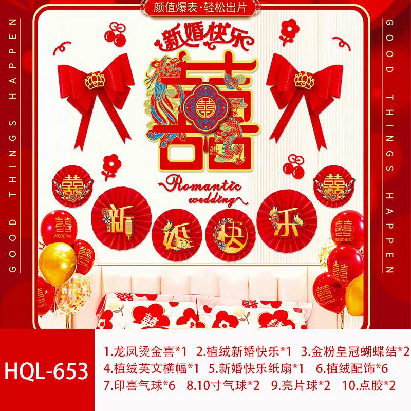 SKU-15-HQL-653（送气筒）