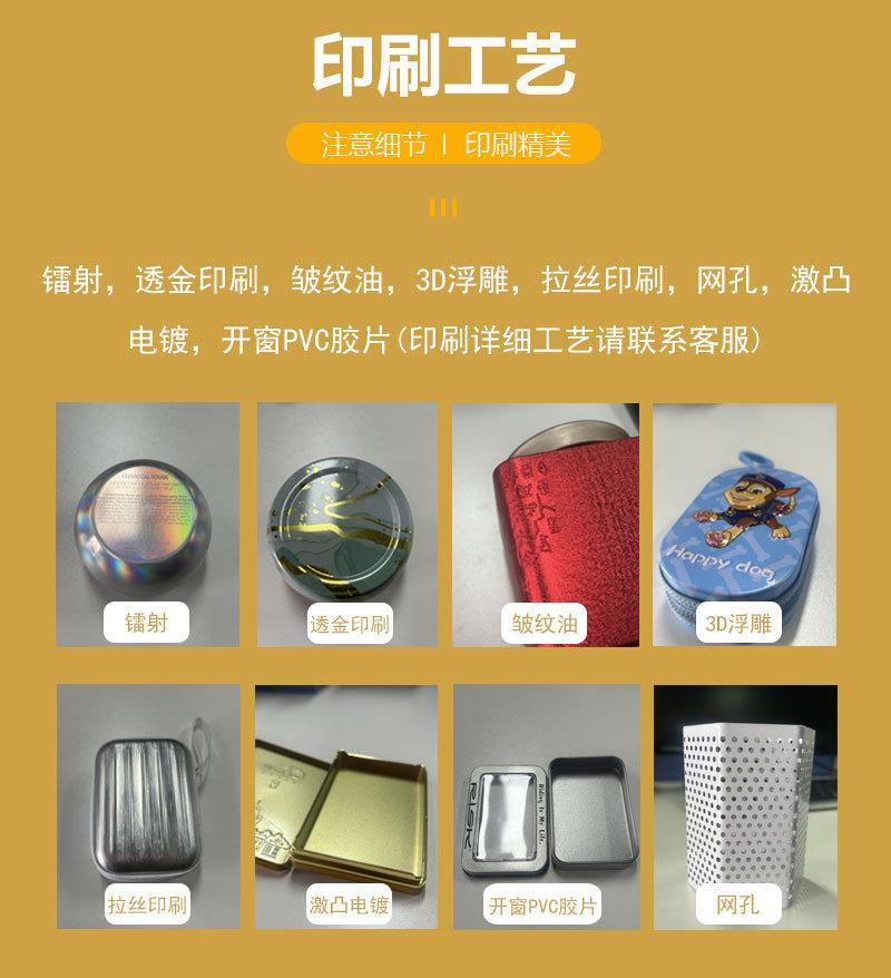 详情页-8