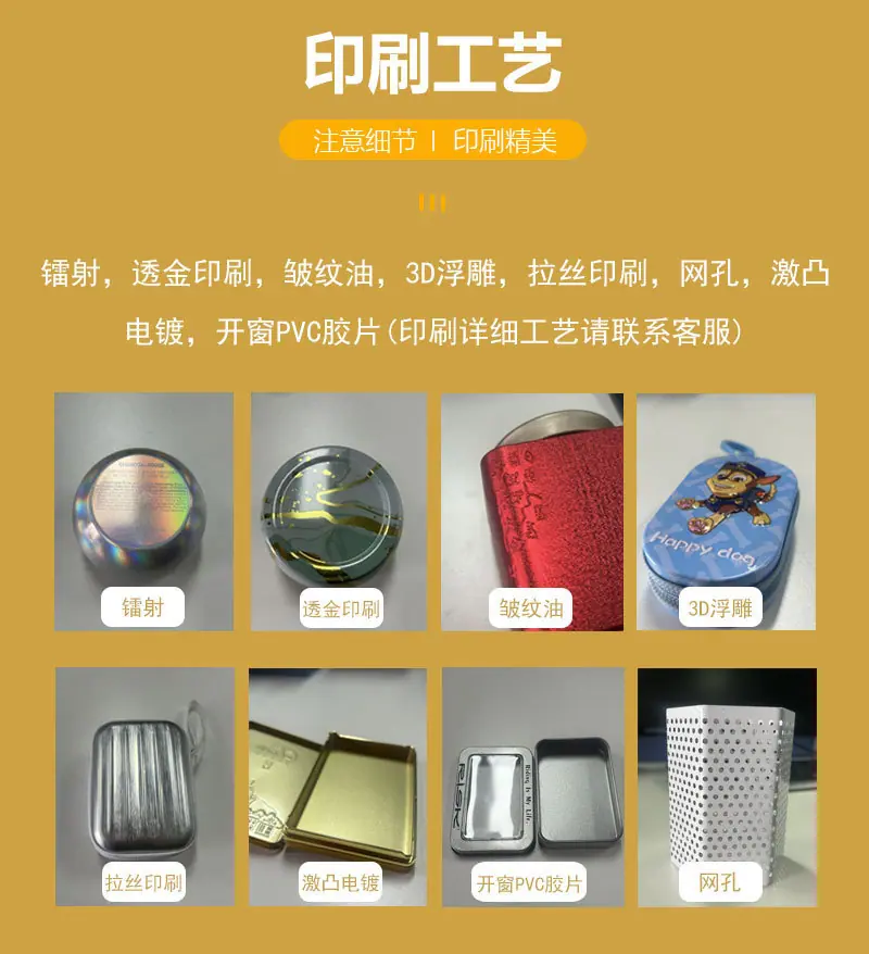 详情页-8