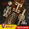 Alça de estilo chinês de furo único para porta móvel Maçaneta de porta de armário antigo Alça de guarda-roupa de ferragens Gaveta Maçaneta de porta de armário de liga de zinco