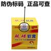 Ungüento de azufre Xiangyitang para piojos y sarna, antibacteriano para la piel, ungüento de azufre al 20 %, crema antibacteriana a base de hierbas para uso externo.