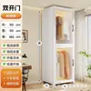 Guarda-roupa para uso doméstico, quarto, porta de correr, montagem fácil, adequado para apartamentos alugados e espaços pequenos, guarda-roupa de aço, novo armário de porta de correr