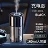 Máquina de aromaterapia para coche, humidificador atomizador automático para coche, pulverizador de perfume inteligente para coche, máquina desodorante con fragancia de estrella superior