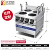 Estufa electromagnética de temperatura controlada por infrarrojos de alta potencia con temporizador, multi-quemador, para hotel, restaurante, teppanyaki, estufa para freír bistec, frito