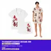Pijama para hombre POD micro-personalizado seda de leche cárdigan cuello solapa manga corta pantalón corto ropa de casa estampado personalizado transfronterizo