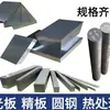 Acero para Moldes SKD11 Acero para Moldes de Trabajo en Frío SKD11 Materia Prima Alta Resistencia al Desgaste Placa Pulida Placa de Precisión Fabricante Stock Acero para Ferretería