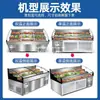 Vitrina, Refrigerador, Restaurante de Platos Fríos, Barbacoa, Mesa de Hielo de Tres Niveles, Gabinete para Conservar Fresco, Congelador, Comida Cocinada Congelada, Verduras Marinadas Comerciales