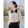 Atuendo Coreano Súper Caliente de Manantial de 2025, Súper Atractivo, Top Único y Hermoso, Elegante Cárdigan de Punto Blanco para Mujer