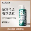 Lanshizhe Champú con Fragancia Suave y Sedosa Fragancia Duradera Champú Voluminizador y Productos de Cuidado Fabricante, Venta al por Mayor a partir de Una Pieza