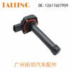 Aplicable al sensor de nivel de aceite BMW 12617607909 12617543091