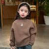 Suéter de cuello alto medio para niños, otoño e invierno 2023, suéter de punto cómodo para niñas de talla mediana y grande