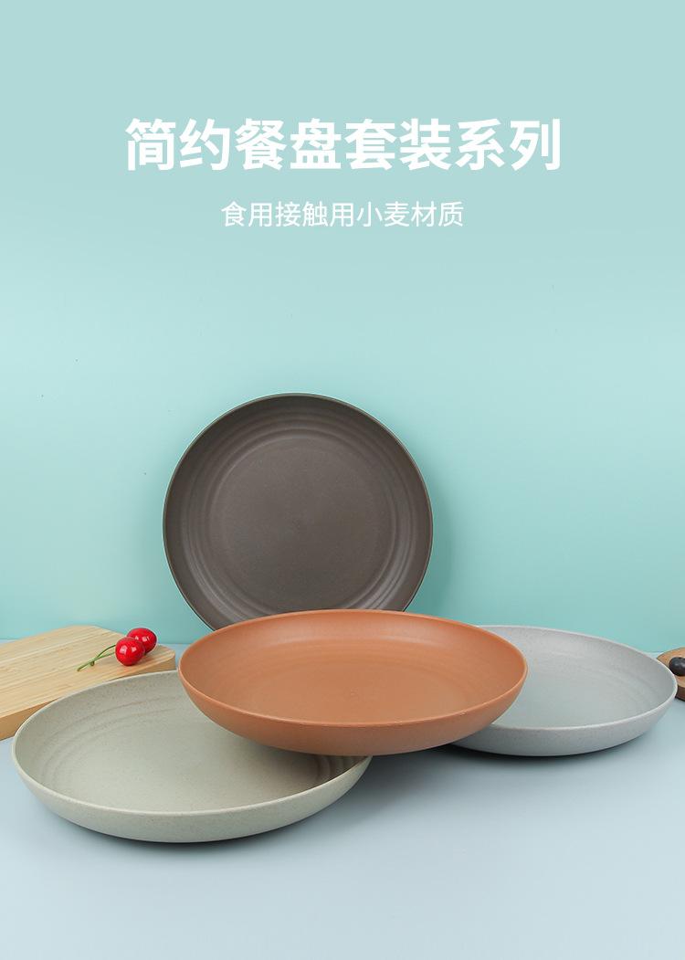 小麦新版_01.jpg