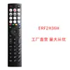 Adequado para Controle Remoto de TV LED LCD Hisense Erf2H36H En2V36H Infravermelho Amazon Comércio Exterior