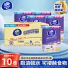 Vinda Talla XL 180 Hojas Papel de Cocina Colgante, Papel Quitamanchas y Absorbente de Grasa, Grueso y Resistente, Papel de Cocina para Montar en la Pared