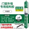 Adhesivo estructural de silicona neutra 995, un sellador para vidrio de alta resistencia diseñado específicamente para azulejos, puertas y ventanas, que ofrece resistencia a la intemperie, impermeabilización para exteriores y un acabado transparente