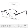 Nuevas Gafas Anti Luz Azul, Gafas de Metal con Marco Ceja para Negocios, Gafas Planas de Protección Ocular, Cuadrado Simple al por Mayor para Hombres