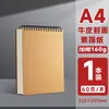 Cuaderno de Bocetos Grueso A4 Cuaderno de Bocetos 8K 16K Libro de Dibujo con Marcador para Dibujo a Mano para Estudiantes de Primaria y Niños