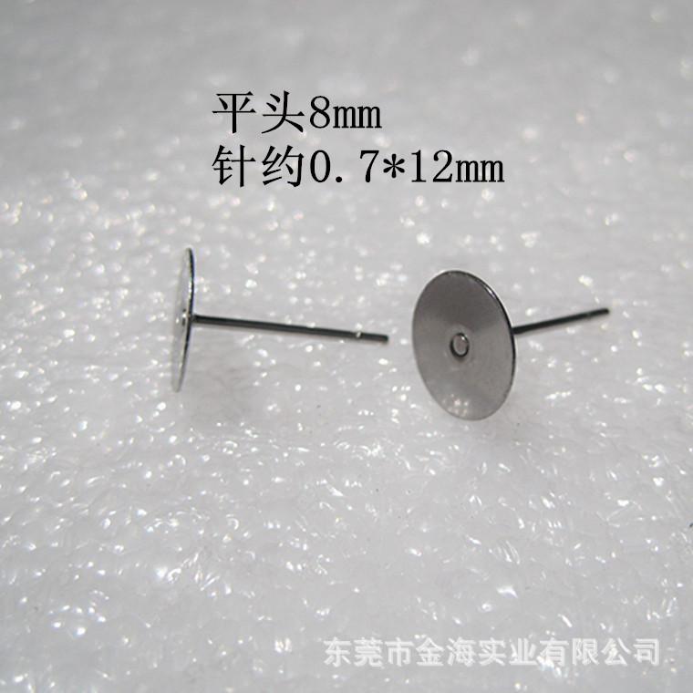 平头8mm_