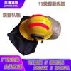 Casco de bombero 97 02 Casco de bombero coreano medio casco seguridad para bombero retardante de llama 14 17
