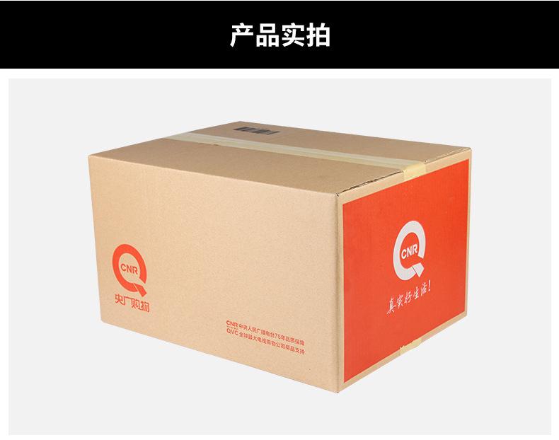 纸箱详情页_10.jpg