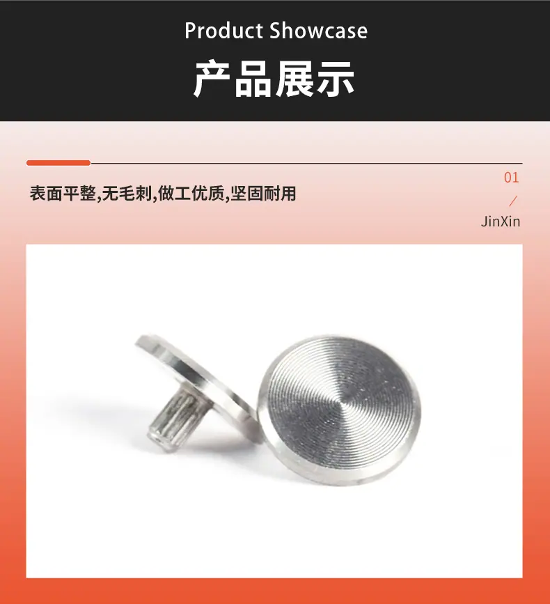 保温水杯螺丝详情_06.jpg