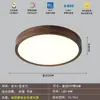 Nova luminária de teto em madeira de nogueira estilo chinês para sala de estar, luz minimalista de espectro total para proteção ocular, luminária com estética estilo Song para quarto, escritório e sala de estar